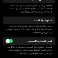 ایفون 11نرمال|موبایل|اهواز, کوی مهدیس|دیوار