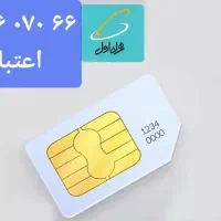 سیم کارت بیلبوردی با شماره طلایی (۰۹۱۹)