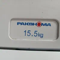 لباسشویی پاکشوما نو|ماشین لباسشویی و خشک‌کن لباس|جهرم, |دیوار