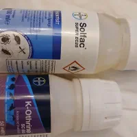 ساس شپش سوسک bayer|لوازم نظافت|تهران, توحید|دیوار
