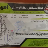 پراید ۱۳۱