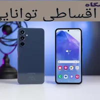 سامسونگ A25 A55 فروشگاه توانایی باچک یا بازنشستگان