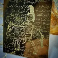 کتاب مذهبی|کتاب و مجله مذهبی|اهواز, کیانشهر|دیوار