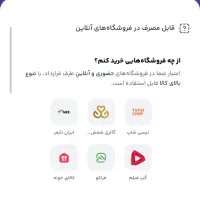 4میلیون اعتبار خرید ۳میلیون و پونصد|کارت هدیه و تخفیف|لاهیجان, بوجایه|دیوار