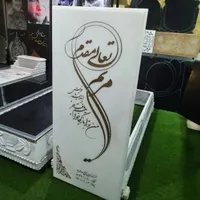 سنگ مزار قبری حکاکی|عمده‌فروشی|مشهد, توس|دیوار