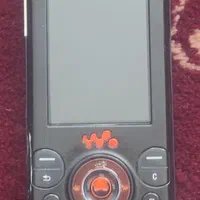 گوشی