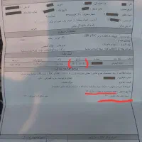 حواله کوییک تحویل اردیبهشت