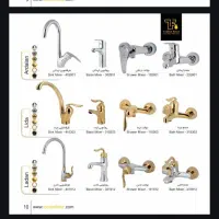 به قیمت کارخانه،گارانتی دار ونصب رایگان|لوازم سرویس بهداشتی|اصلاندوز, |دیوار