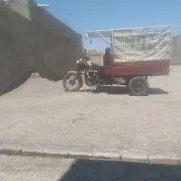 سه چرخ‌‌لیفان۱۵۰