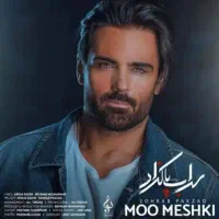 2 بلیط VIP سهراب پاکزاد 4مهر سانس 22 ، کنارهمدیگ|بلیت کنسرت|تهران, نیاوران|دیوار