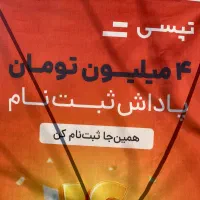 جذب رانندگان ماشین و موتور