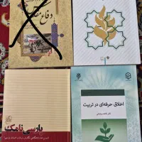 کتاب دانشگاهی