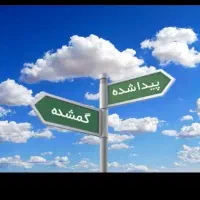 مدارک بنام .مریم جمشیدی. پیدا شده