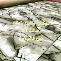 مو،کت، طرح سرامیک سنگفرش ، رسالت 64|موکت|مشهد, رسالت|دیوار
