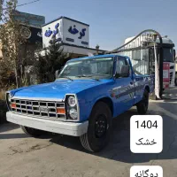 تسهیلات لیزینگ خودروهای سنگین و نیمه سنگین و سواری|خودرو سنگین|کرج, ساسانی (قلمستان)|دیوار