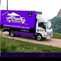 اتوبارباربری حمل اثاث اسباب کشی تضمینی خاورکارگر