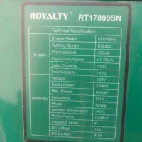 موتور برق دیزلی سایلنت|ابزارآلات|کوار, |دیوار