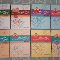 کتاب های پزشکی دستیاری qa QA کامران احمدی