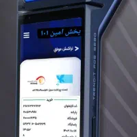 کارتخوان  پوز  s680  باریک و زیبا کارت بکارت|فروشگاه و مغازه|قم, عمار یاسر|دیوار