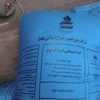 فروش حراج کود اوره درشت و‌ سولفات پتاسیم گرانوله