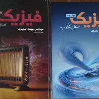 کمک درسی ،کتاب تست ، جزوه