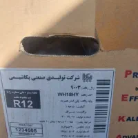 فروش رنگ پودری ۹۰۰۳