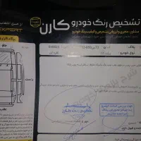 پراید111مدل 95