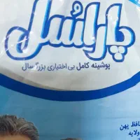 ایزی لایف پاراسل پد بزرگ|آرایشی، بهداشتی، درمانی|قم, صدوق|دیوار