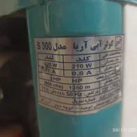 کولر آبی ۳۰۰ در حد نو