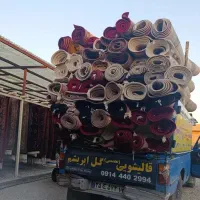 کارخانه قالیشویی گل ابریشم|خدمات نظافت|ارومیه, |دیوار