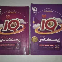 کتاب تست دست دوم