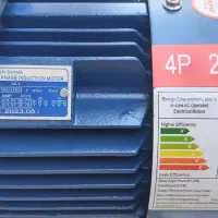 دینام نو|ماشینآلات صنعتی|هشتگرد, هشتگرد قدیم|دیوار