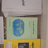 منابع آزمون دکترای اقتصاد کشاورزی