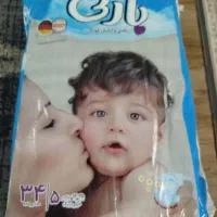 پوشک