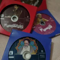 بسته معلم خصوصی پرش دوازدهم تجربی|کتاب و مجله آموزشی|سراوان, |دیوار