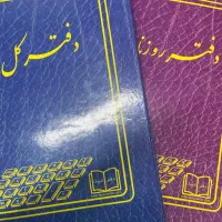 ثبت شرکت ، تغییرات شرکت ، دریافت مجوز صنفی