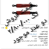 لوازم موتور تی‌وی اس HLX|قطعات یدکی و لوازم جانبی|ری, سیزده آبان|دیوار