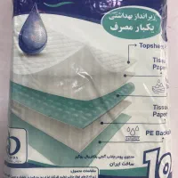 زیرانداز بیمار ایزی پد جذب فوقالعاده عمده و جزیئ