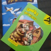 آدینه جدید|لوازم التحریر|ساوه, |دیوار