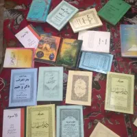 کتاب دعا