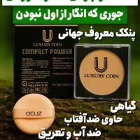 پوستتان را دوست داشته باشید.