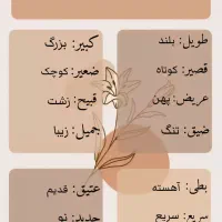 آموزش عربی، مکالمه عراقی و خلیجی|خدمات آموزشی|تهران, هفت چنار|دیوار