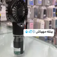 پنکه شارژی موبایلی مهپاش آبپاش ایفون سامسونگ|پنکه و تصفیه‌کنندهٔ هوا|تهران, افسریه|دیوار