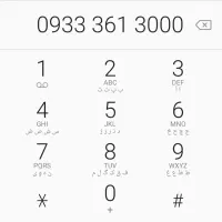 0933-361-3000