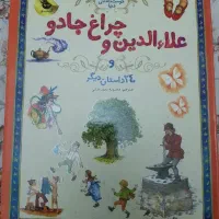 مجله و کتاب داستان|کتاب و مجله ادبی|تهران, فلاح|دیوار