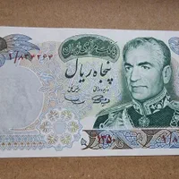 اسکناس پهلوی دوم|کلکسیون سکه، تمبر، اسکناس|شیراز, شهرک پرواز|دیوار