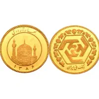 ربع سکه عادی