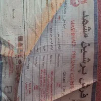 فرش|فرش|شاهینشهر, نبوت|دیوار