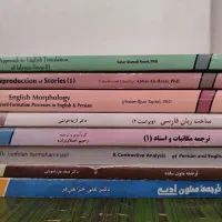 فروش کتابهای درسی مترجمی و آموزش زبان انگلیسی|کتاب و مجله آموزشی|مشهد, کوثر|دیوار