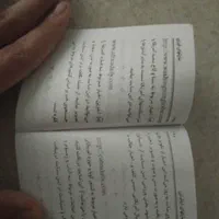 فرهنگ لغات کامپیوتر (معاوضه هم داریم)|کتاب و مجله آموزشی|تهران, مینای جنوبی|دیوار